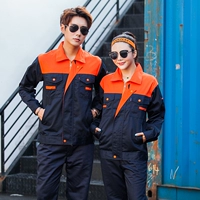 Тибетский синий с апельсином