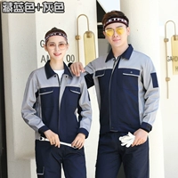 Модернизированная модель темно-синий + серый.