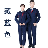 Синий, светоотражающий, стиль