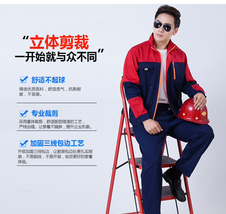 Quần yếm dài tay phù hợp với nam mặc mùa xuân và mùa thu xưởng xưởng quần áo quần áo làm việc tùy chỉnh dịch vụ sửa chữa tự động dụng cụ bảo trì lao động bảo hiểm quần áo đồ bộ thun