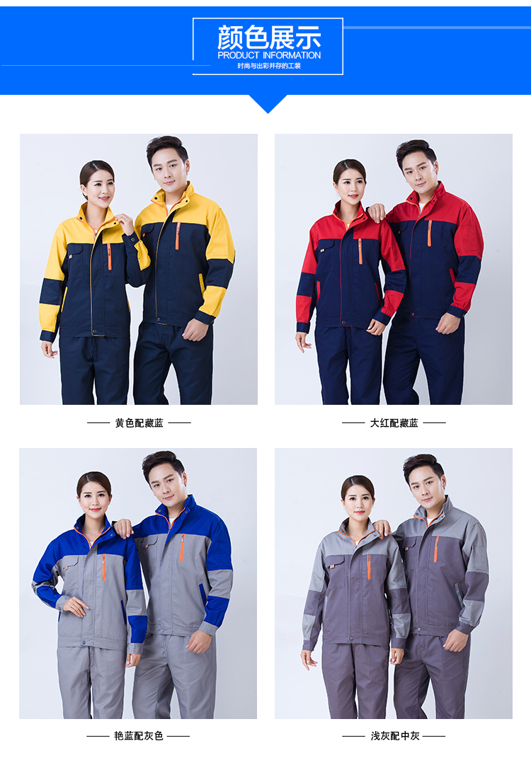Quần yếm dài tay phù hợp với nam mặc mùa xuân và mùa thu xưởng xưởng quần áo quần áo làm việc tùy chỉnh dịch vụ sửa chữa tự động dụng cụ bảo trì lao động bảo hiểm quần áo đồ bộ thun