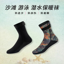 Professional diving socks 3mm thick medium tube non-slip wear-resistant adult socks wading surfing beach diving anti-cut socks