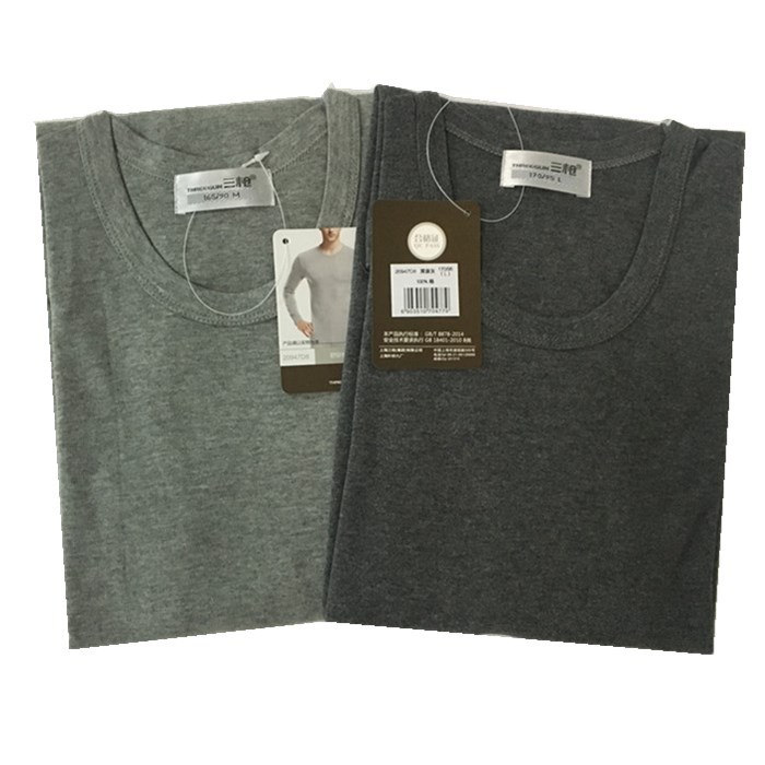 Three-gun underwear comfort cotton men and women autumn and winter medium-thick warm cotton underwear suit autumn clothes sanitary pants 20947D0