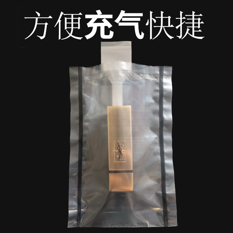 Bag in bag opening red lipstick red lipstick Double layer inflatable bag anti-fall and anti-pressure buffer packing shipping protection bag