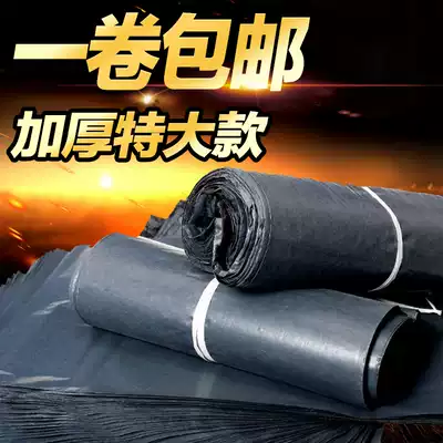 Express bag thickened express packaging bag waterproof plastic destructive sealing clothing packaging bag delivery