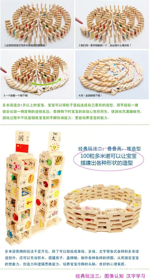 [Đặc biệt hàng ngày] 100 khối xây dựng kiến ​​thức cho trẻ em hai mặt domino