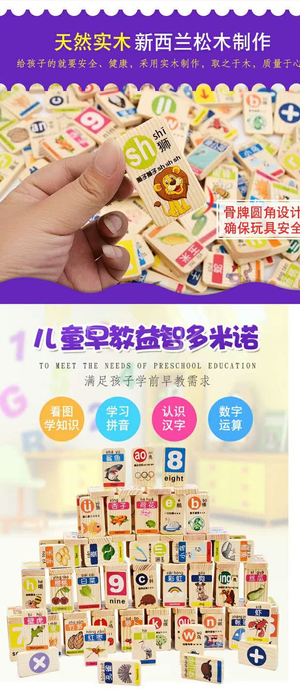 [Đặc biệt hàng ngày] 100 khối xây dựng kiến ​​thức cho trẻ em hai mặt domino