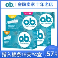 Johnson & Johnson OB Санигирный хлопковой полоску построена -в гигиенической салфетке Менструальное хлопковое мазок ежемесячный чашки -тети артефакт хлопок некатетер