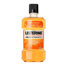 Lis Sterling Natural Orange Flavour Mouthwash 500ml Removes Breath Odor Removes Breath Freshness Breath Temperature and No Irritation