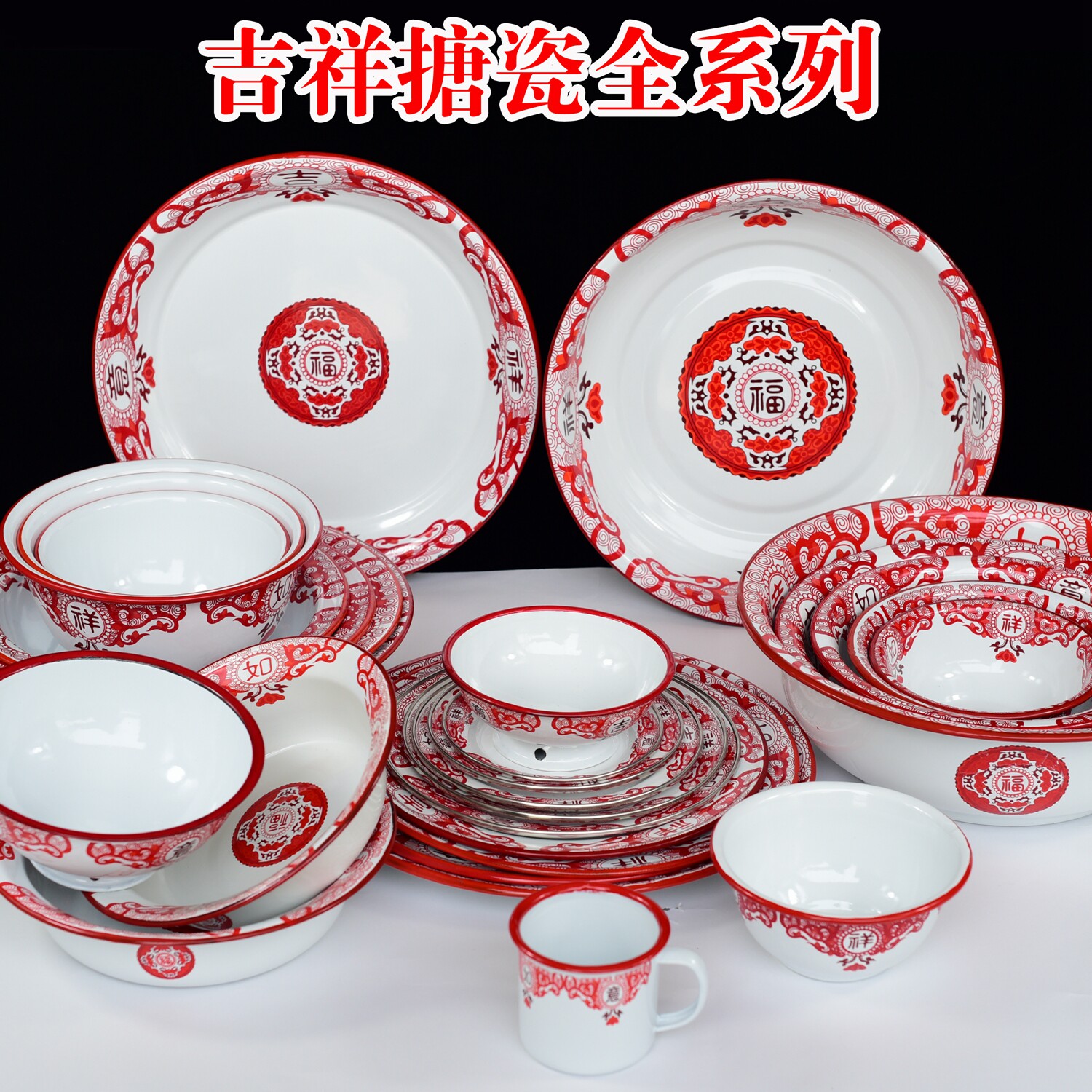 搪瓷餐饮具厂价直销的LOGO