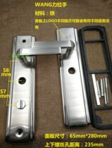 Wang Li security door handle panel entry door handle thickened panel handle automatic lock luxury hand
