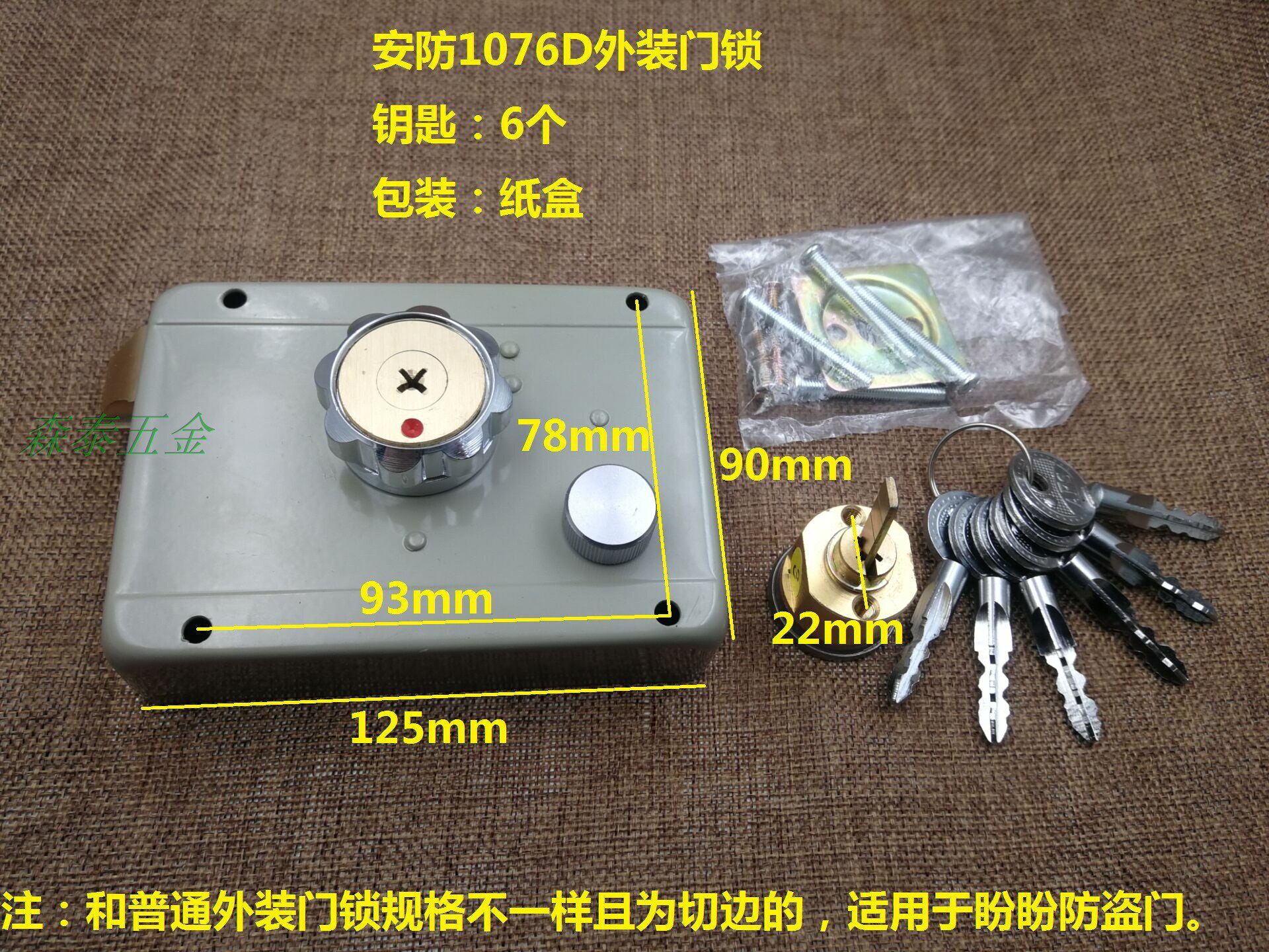 The original old anti - theft door security AFS Mechanical lock A1076D outer iron door C