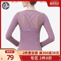 Blue bird new yoga dress female professional fashion slim mesh back fitness top running sports long sleeve T-shirt