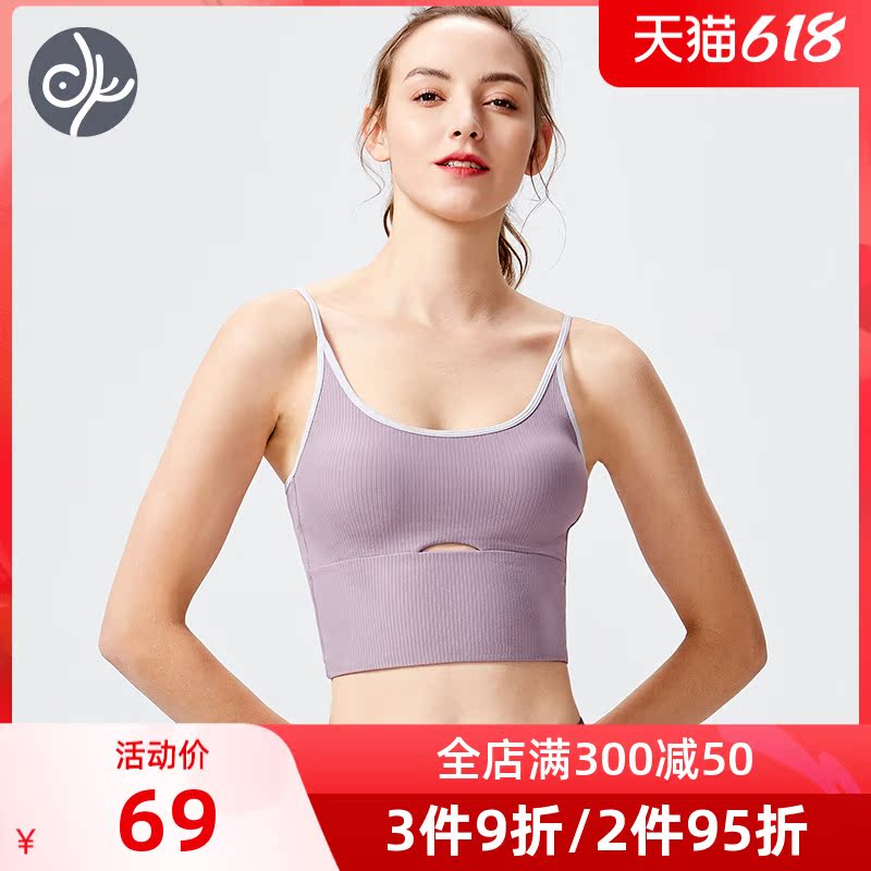 Green Birds Yoga Clothes Women Coalesce With Breathable Fine Shoulder Strap Chest Cushion Bump Color Attraction Fitness Running Sports Vest Underwear