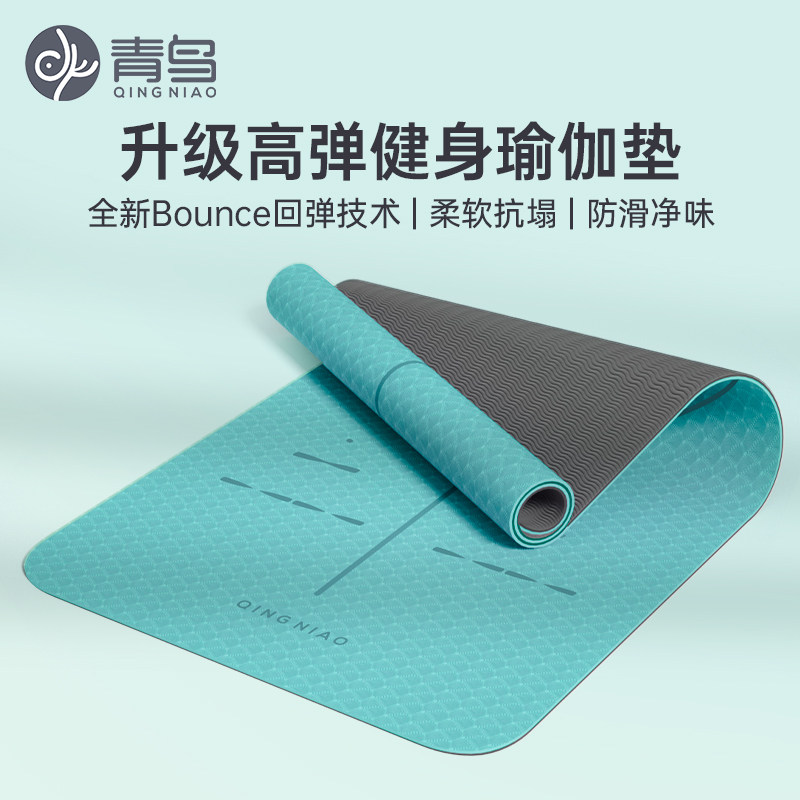 Yoga Mat 2026 New Professional Anti slip Women's Fitness and Sports Home Mat Shock Absorbent Silent Thickened Enlarged Widening