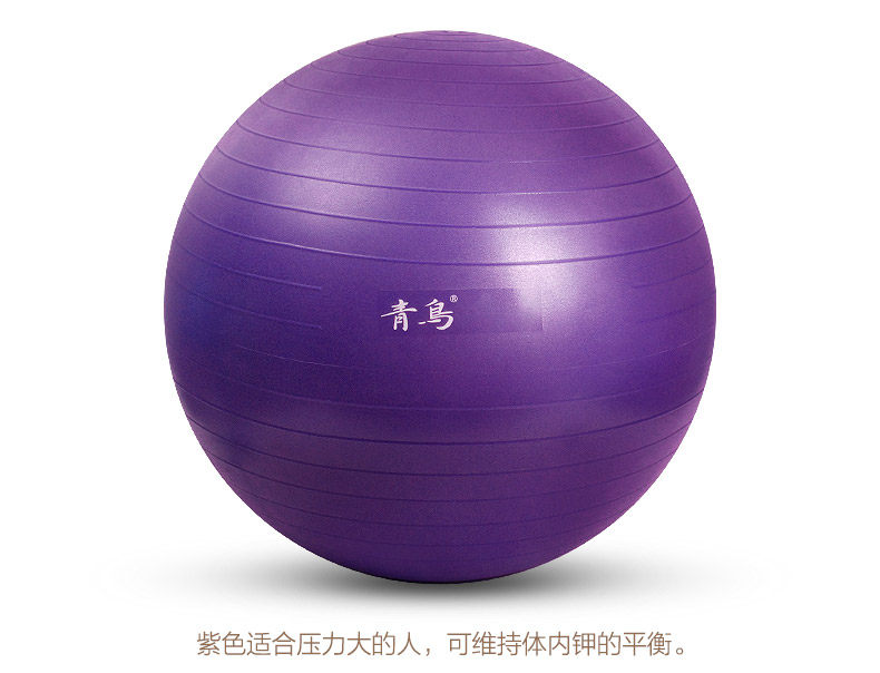 瑜伽球描述_17.jpg
