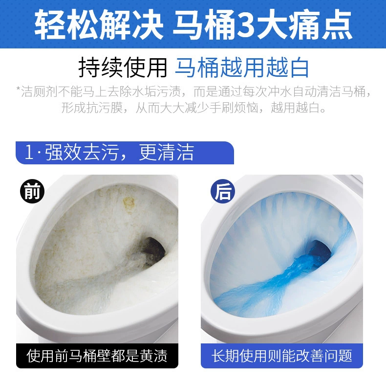 [1 chai trong 4 tháng] Nhà vệ sinh Nam Cực màu xanh Ling bong bóng nhà vệ sinh khử mùi nhà vệ sinh vệ sinh mạnh mẽ - Trang chủ