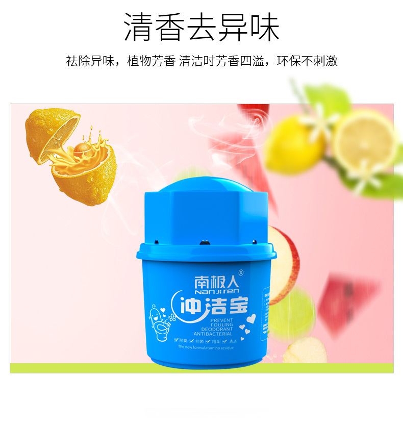 nước tẩy rửa dầu mỡ nhà bếp [1 chai trong 4 tháng] Nhà vệ sinh Nam Cực màu xanh Ling bong bóng nhà vệ sinh khử mùi nhà vệ sinh vệ sinh mạnh mẽ - Trang chủ nước rửa nhà vệ sinh