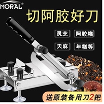 Ejiao cake slicer cutting rice cake artifact household small nougat cut block Guyuan paste cutter manual team