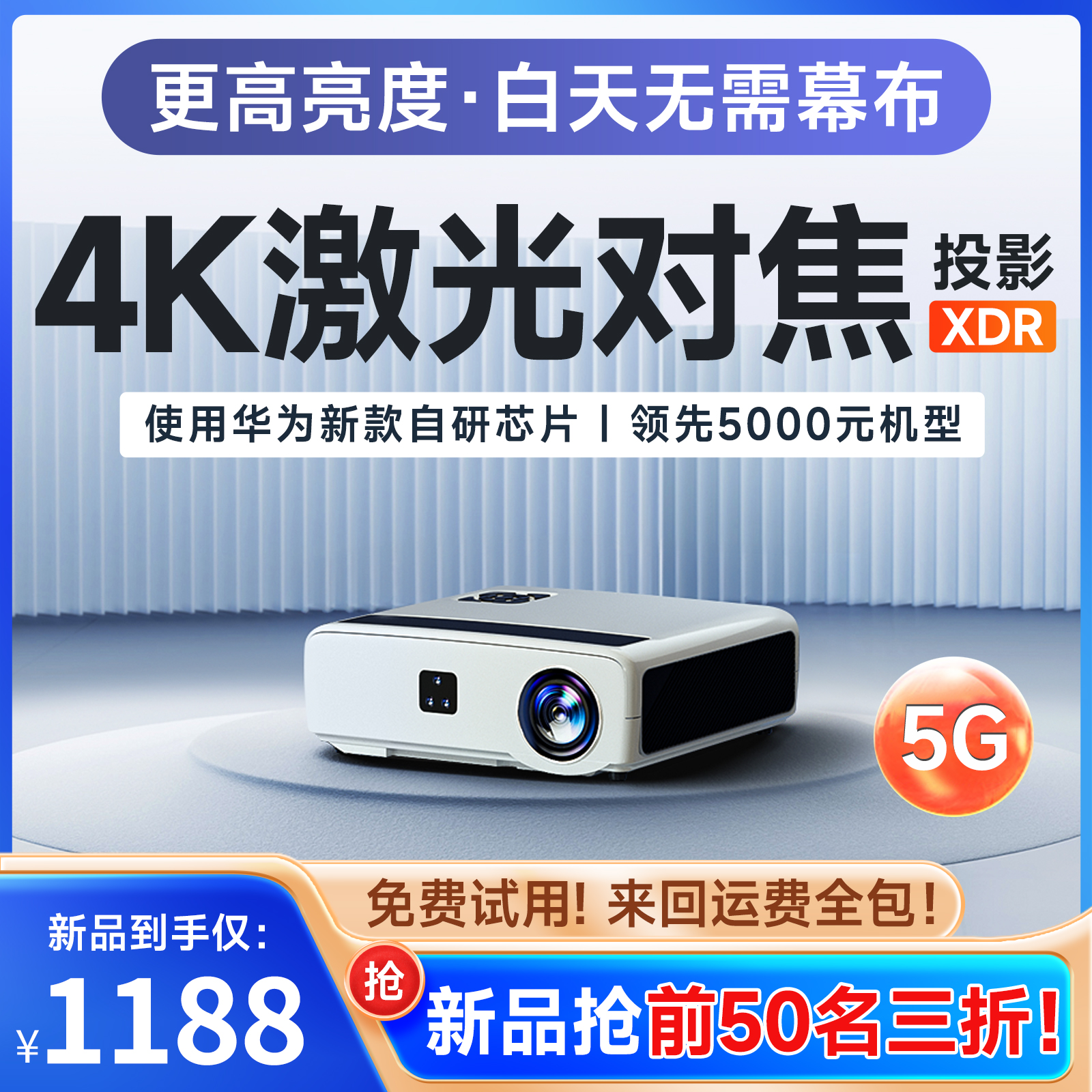 4K Ultra Clean Sky Bright Projector Autofocus Home Office 3d Pitching Screen Laser Huawei Projector New Products-Taobao