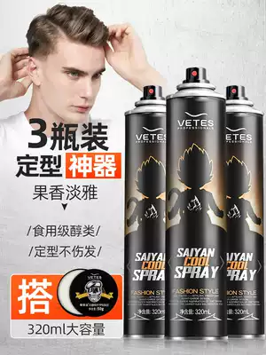 Fragrance Hairspray spray styling Men's hairspray Hair styling gel water Hair spray Women's tasteless hair wax hair mud