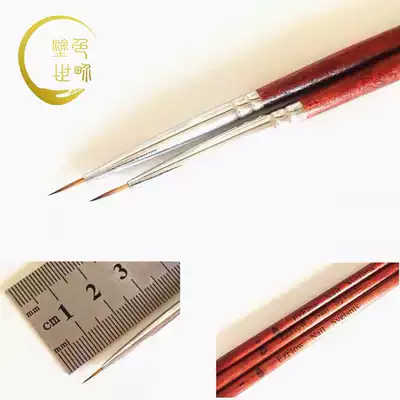 Imported ultra-fine wolf brush hook line pen