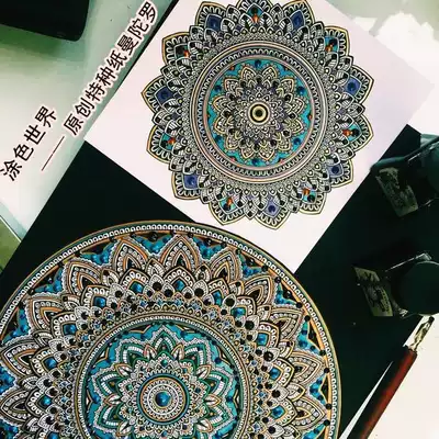 Special paper mandala coloring Hand-painted coloring diy decompression meditation(coloring world)