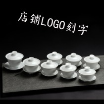 Sankai Gaiwan LOGO gift custom lettering Pure white porcelain tea bowl Company shop activity souvenir
