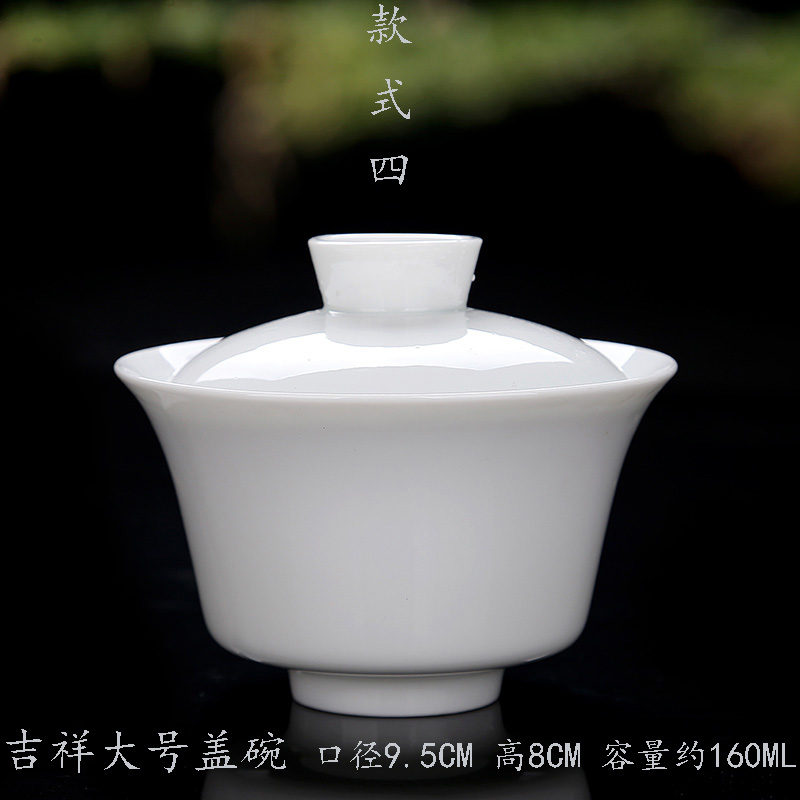 高白磁茶器蓋碗LOGOカスタム茶碗三才碗ほうじ茶器大中小号純白磁器敬茶碗,タオバオ代行-チャイナトレーディング