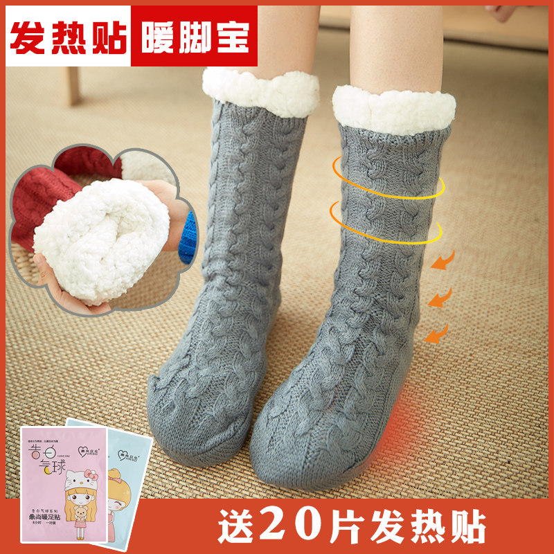 Foot warmer artifact winter foot warmer baby girl sleeping in bed with unplugged office foot warmer set dormitory quilt warm pad