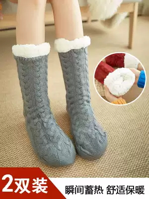 Warm feet treasure women winter warm feet artifact sleeping bed with dormitory warm socks office quilt cover feet Unplugged