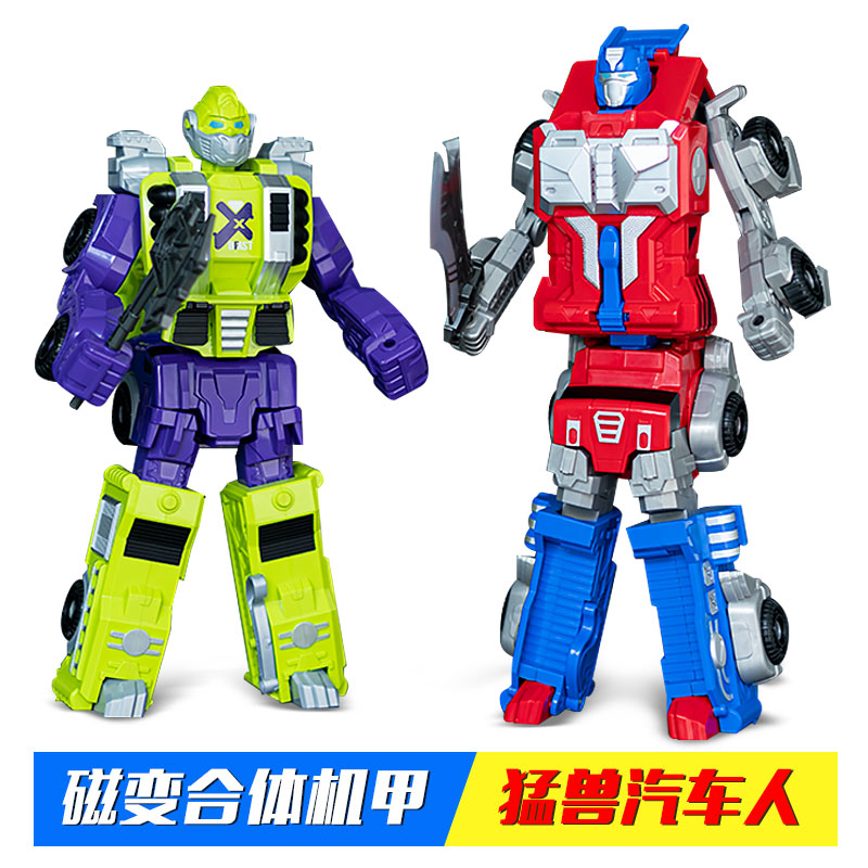 Transformation toy King Kong two-in-one magnetic mech robot model boy gift 3-6 years old assembled transformation car