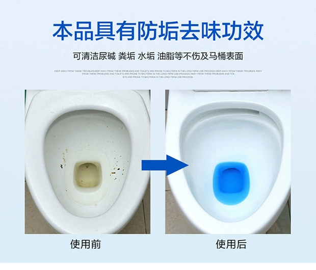 Phòng tắm nhà vệ sinh Ling bong bóng màu xanh nhà mạnh mẽ loại nước hoa sạch nhà vệ sinh nước tiểu khử mùi nhà vệ sinh kho báu - Trang chủ