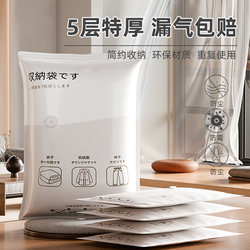 Vacuum Compression Bags for Storing Thick Quilts and Clothes, Seasonal Storage Solution, Air Extraction Electric Pump, Special Bags for Packing Quilts