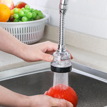 Kitchen tap anti-splash head adjustable Pressurized Shower Dishwashing Pool Toilet Home Water Saving Filter Nozzle