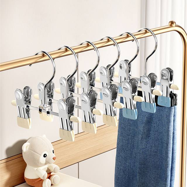 Multifunctional clothes hanger trouser clip house seamless powerful wardrobe special winter hanging trousers stainless steel skirt clip storage rack