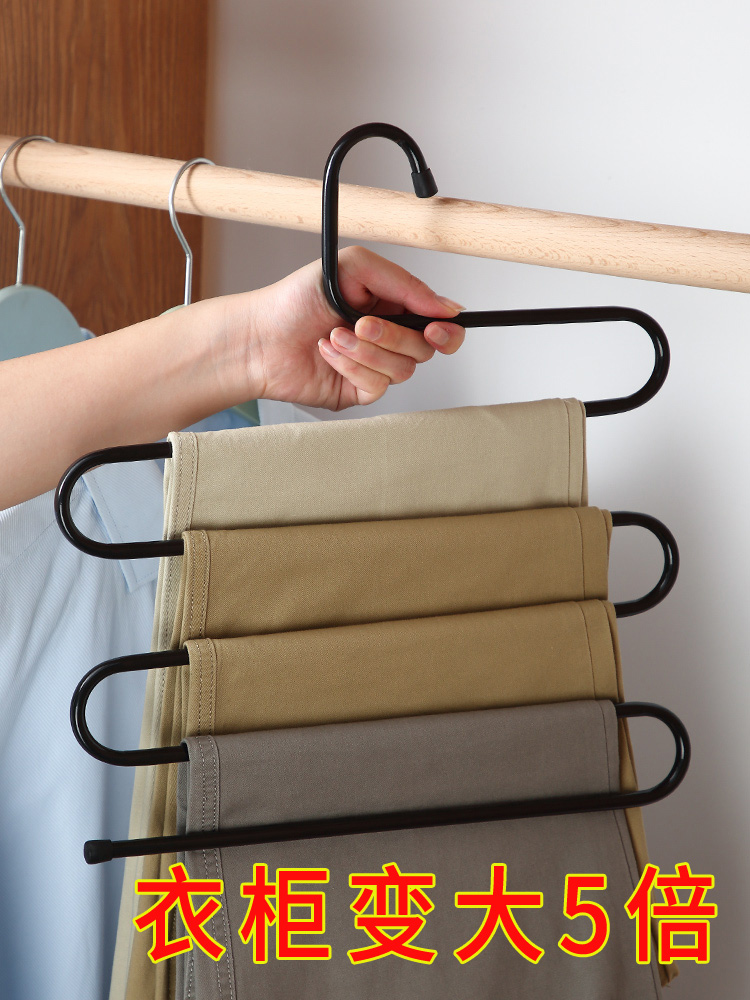 s-type pants rack Multi-layer pants hang multi-function pants hanger storage shelf hanging pants rack incognito household pants clip artifact