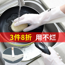 Kitchen washing gloves waterproof and wear-resistant household PVC non-slip durable housework cleaning gloves brush bowl artifact thin