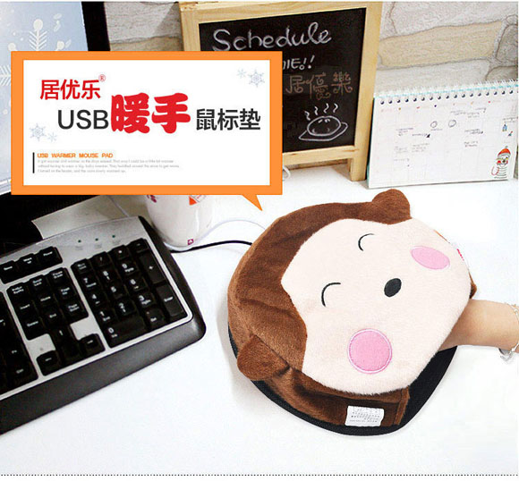 Coussin chauffant USB - Ref 425763 Image 7
