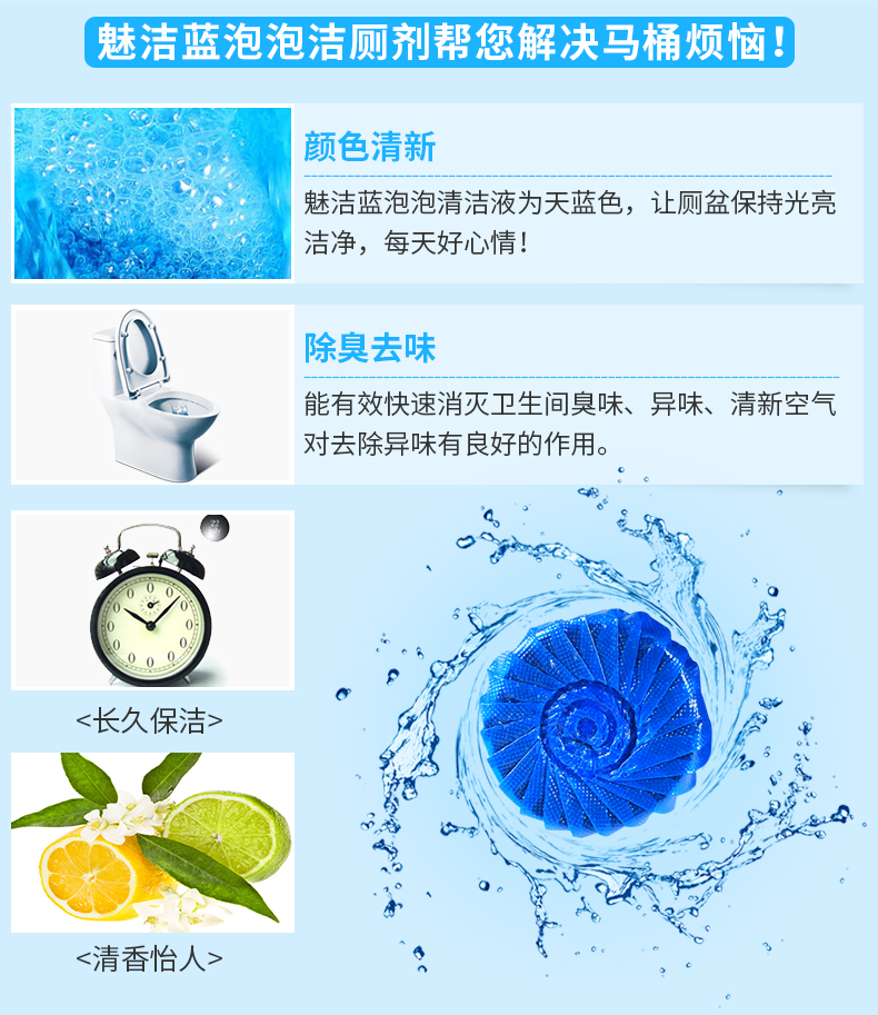 tẩy trắng nắp nhựa bồn cầu Charm Jie chính hãng khử trùng nhà vệ sinh tinh thần Bong bóng màu xanh sạch vệ sinh Nhà vệ sinh khử mùi Nhà vệ sinh đại lý 1 Gói - Trang chủ nước tẩy rửa dầu mỡ nhà bếp
