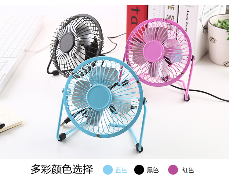 Ventilateur USB - Ref 399068 Image 39