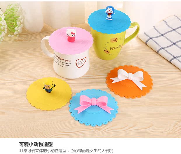 Phim hoạt hình thực phẩm Lớp Silicone Cup Cup Cup Thermos Cup Cover Universal Seal Bụi gốm Cup Cup Cup - Tách bình nước thủy tinh 500ml