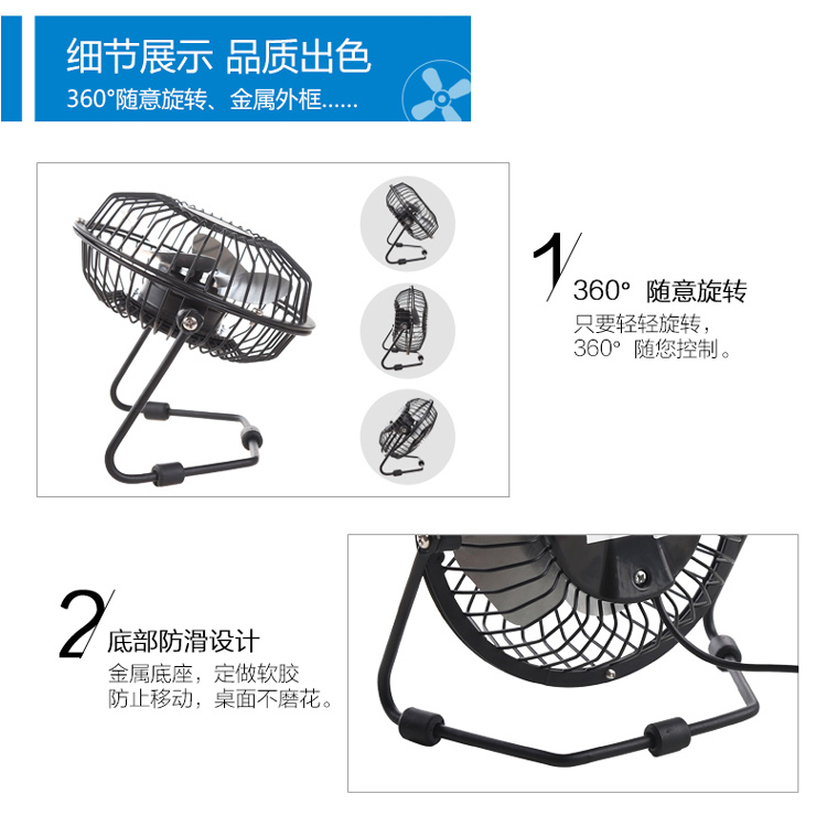 Ventilateur USB - Ref 399068 Image 36