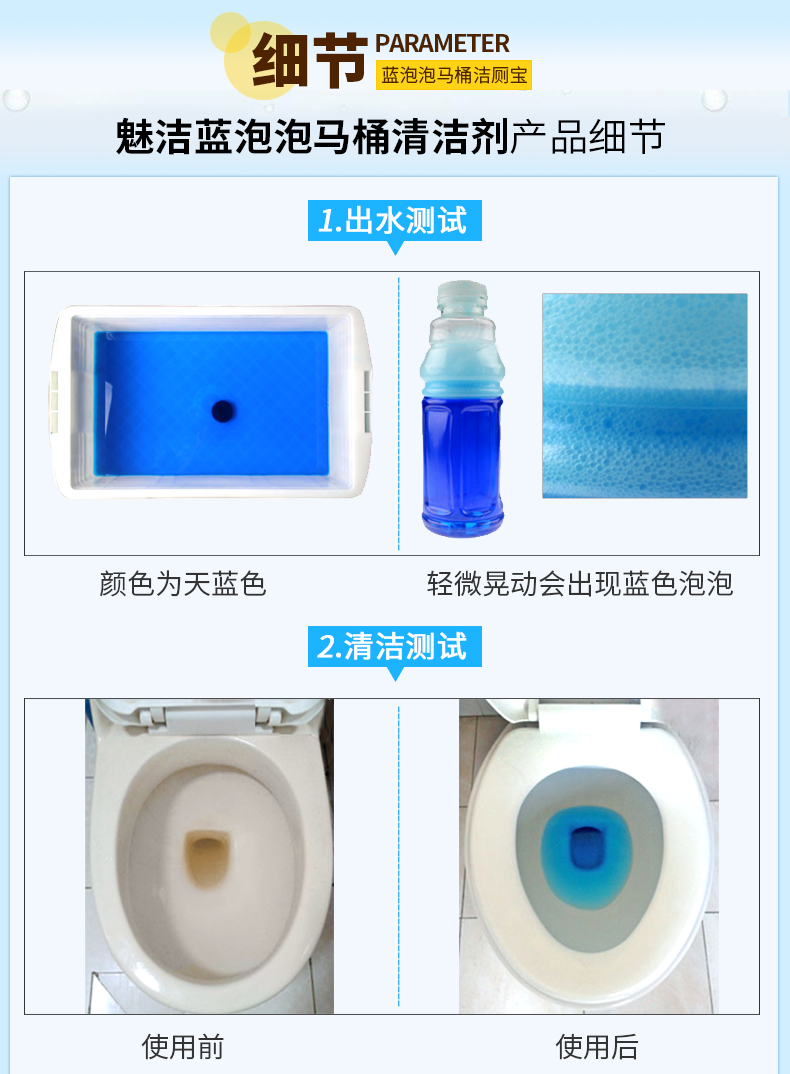 tẩy trắng nắp nhựa bồn cầu Charm Jie chính hãng khử trùng nhà vệ sinh tinh thần Bong bóng màu xanh sạch vệ sinh Nhà vệ sinh khử mùi Nhà vệ sinh đại lý 1 Gói - Trang chủ nước tẩy rửa dầu mỡ nhà bếp