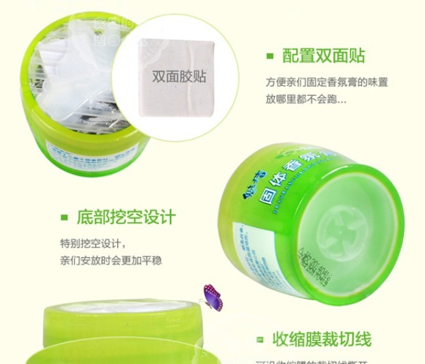 thuốc tẩy quần áo Charm Clean Solid Air Freshener Nhà vệ sinh Khử mùi Nước hoa Solid Freshener Phòng tắm trong nhà Kem thơm - Trang chủ nước lau sàn diệt khuẩn bệnh viện