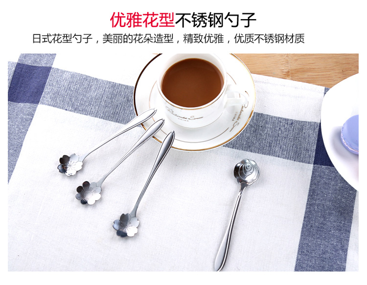 Hàn Quốc dễ thương thìa nhỏ sáng tạo hoa thép không gỉ tay cầm dài thìa cà phê tráng miệng nhỏ thìa anh đào thìa khuấy - Cà phê cốc uống cà phê