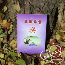 Student Award Book Award Book Primary and Secondary School General Award This student prize reward notepad notebook wholesale