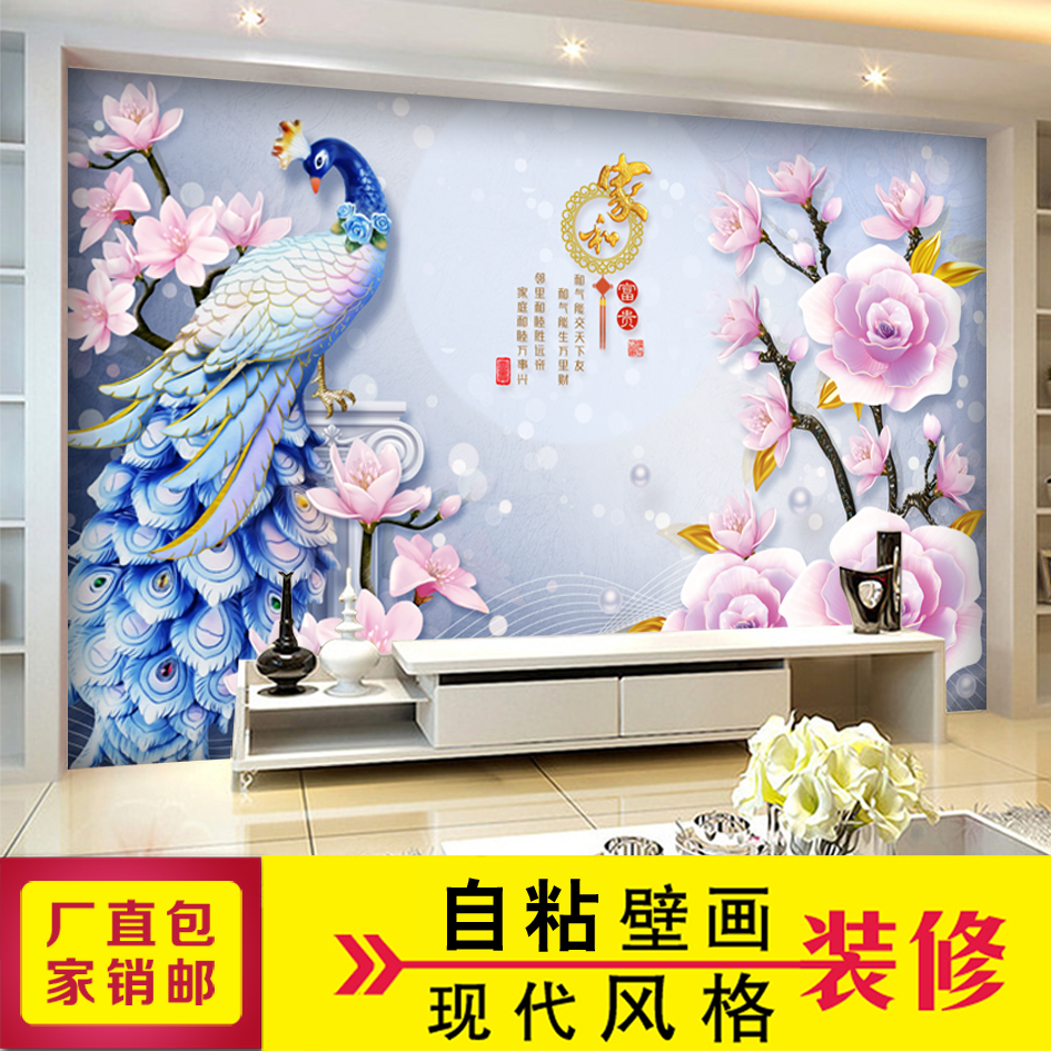 3d three-dimensional wall stickers self-adhesive wallpaper waterproof sofa TV background wallpaper modern Chinese style peacock jade carving mural