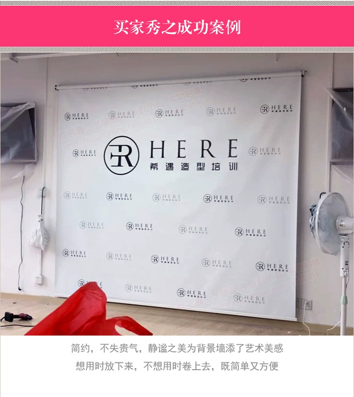 Hình nền vải tùy chỉnh logo tùy chỉnh nâng cá tính mẫu rèm chụp ảnh đạo cụ quảng cáo rèm cuốn rèm - Phụ kiện rèm cửa