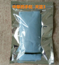 Mrs. BoTVs original Chinese herbal medicine hand pillow to prevent computer mouse hand tendon sheath to relieve the pain of the hand Bowl